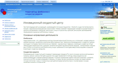 Desktop Screenshot of angioclinic.ru